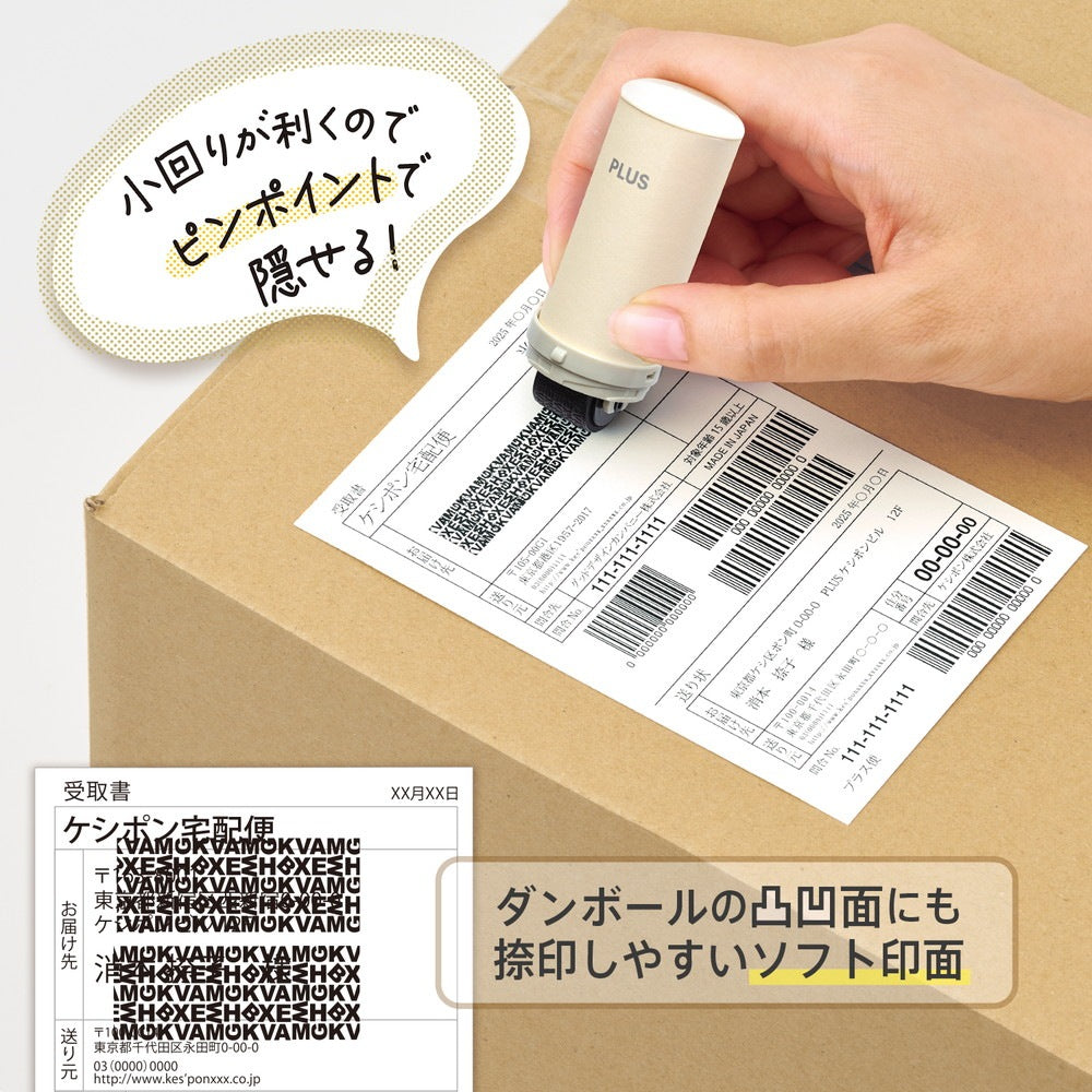 PLUS Personal Protection Information Stamp Roller - Keishipon - Slim Fit - Cream