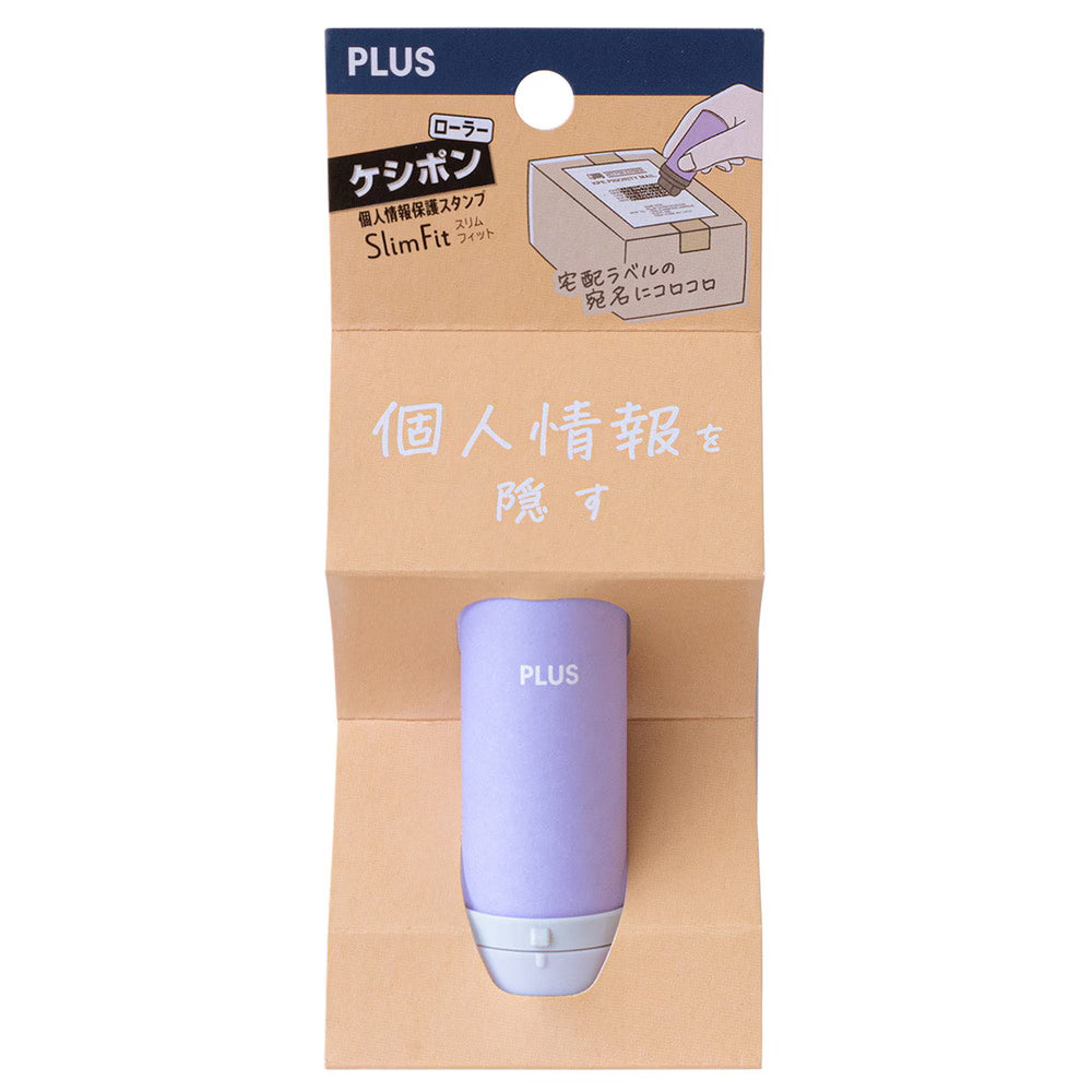 PLUS Personal Protection Information Stamp Roller - Keishipon - Slim Fit - Purple