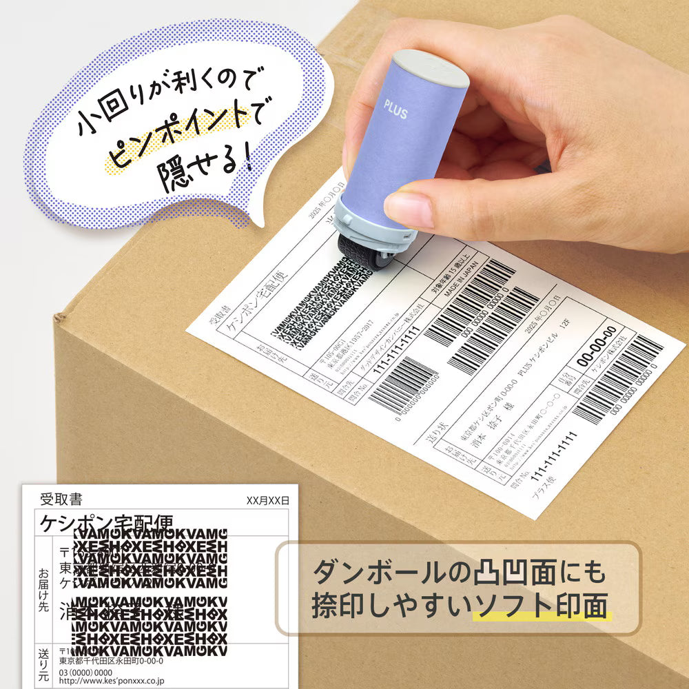 PLUS Personal Protection Information Stamp Roller - Keishipon - Slim Fit - Purple