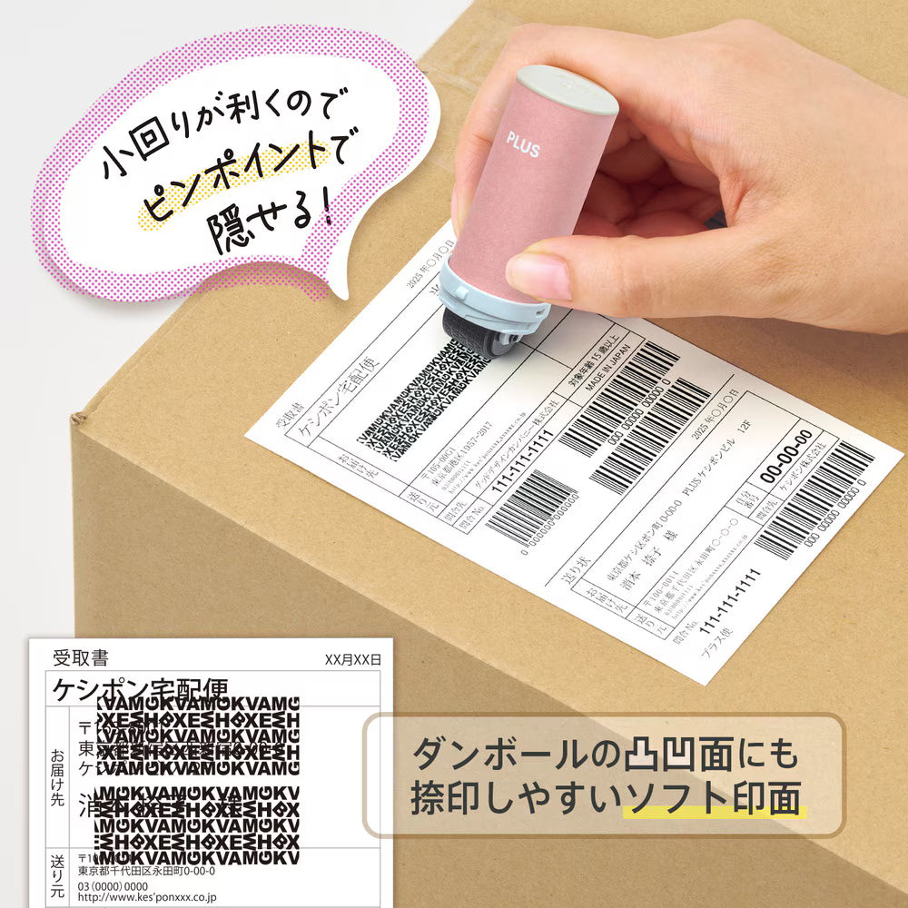 PLUS Personal Protection Information Stamp Roller - Keishipon - Slim Fit - Salmon Pink