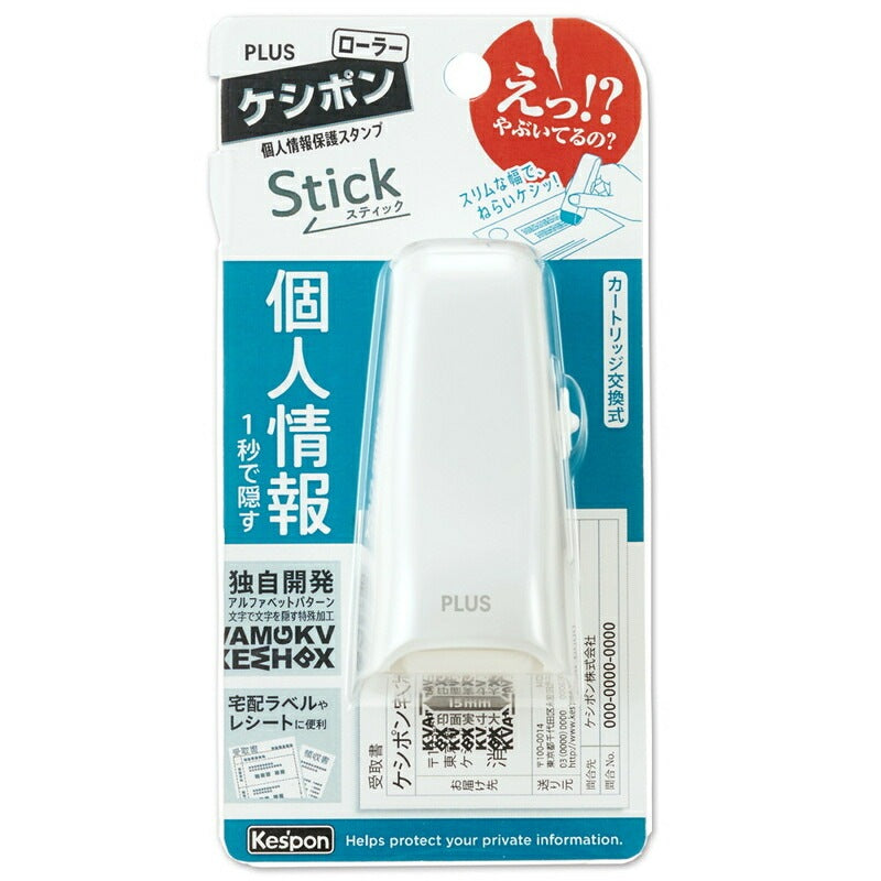 PLUS Personal Protection Information Stamp Roller - Keishipon - Stick - White