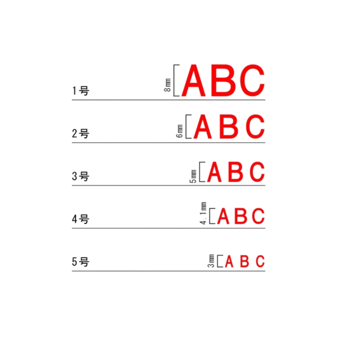 SANBY Alphabet Endless Stamp - Gothic Font