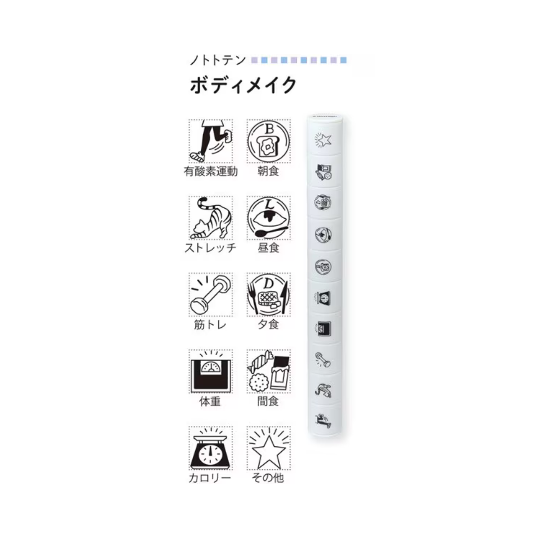 SHACHIHATA nonoto 10 Mini Stamp Set - Health & Fitness