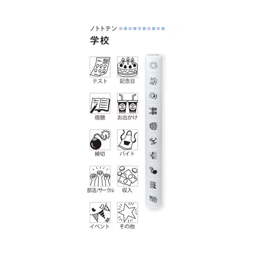 SHACHIHATA nonoto 10 Mini Stamp Set - School Life