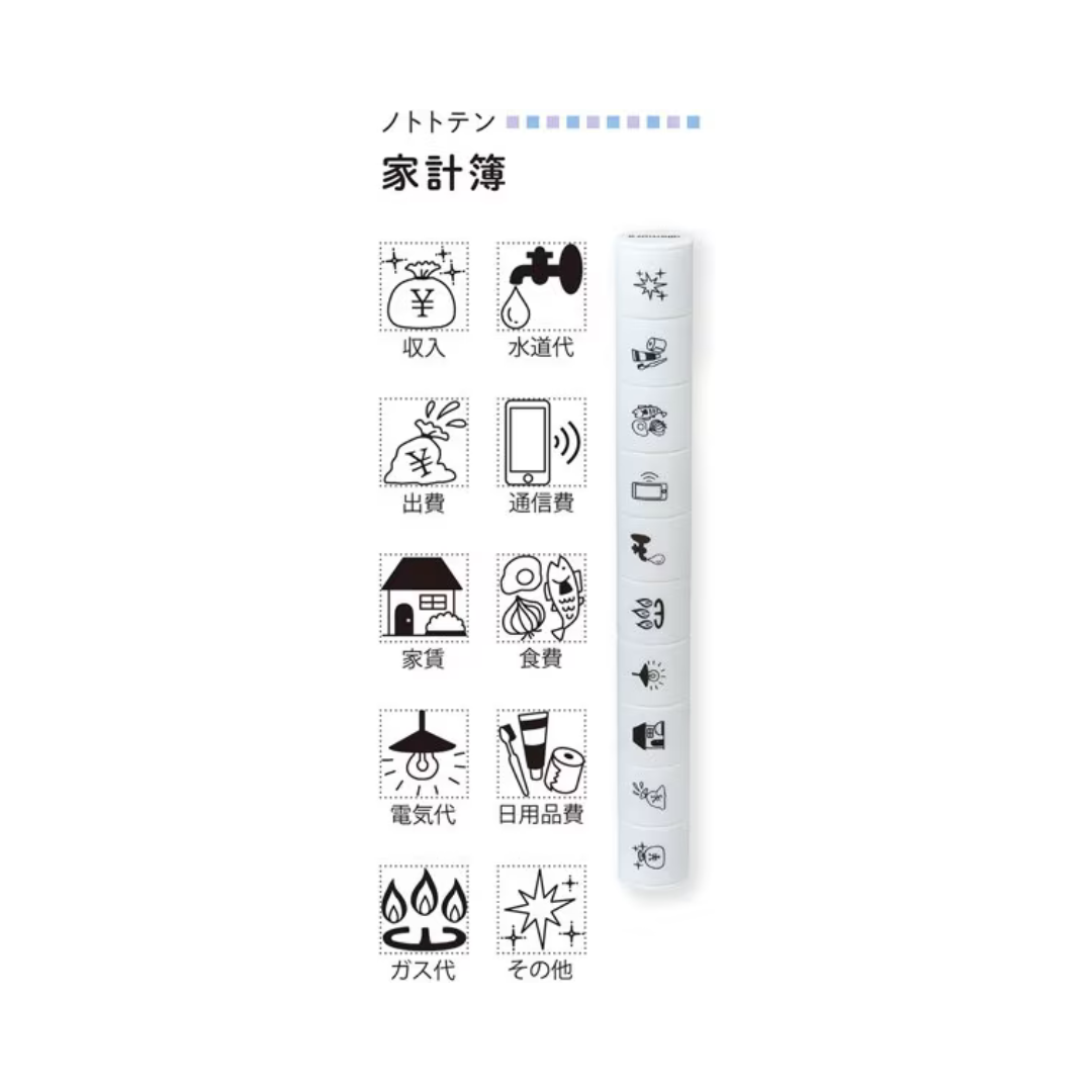 SHACHIHATA nonoto 10 Mini Stamp Set - Spending Log