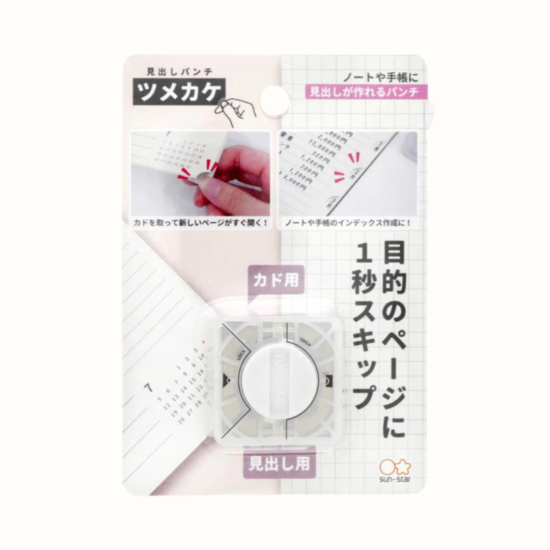 SUN-STAR Tumekake Index Puncher