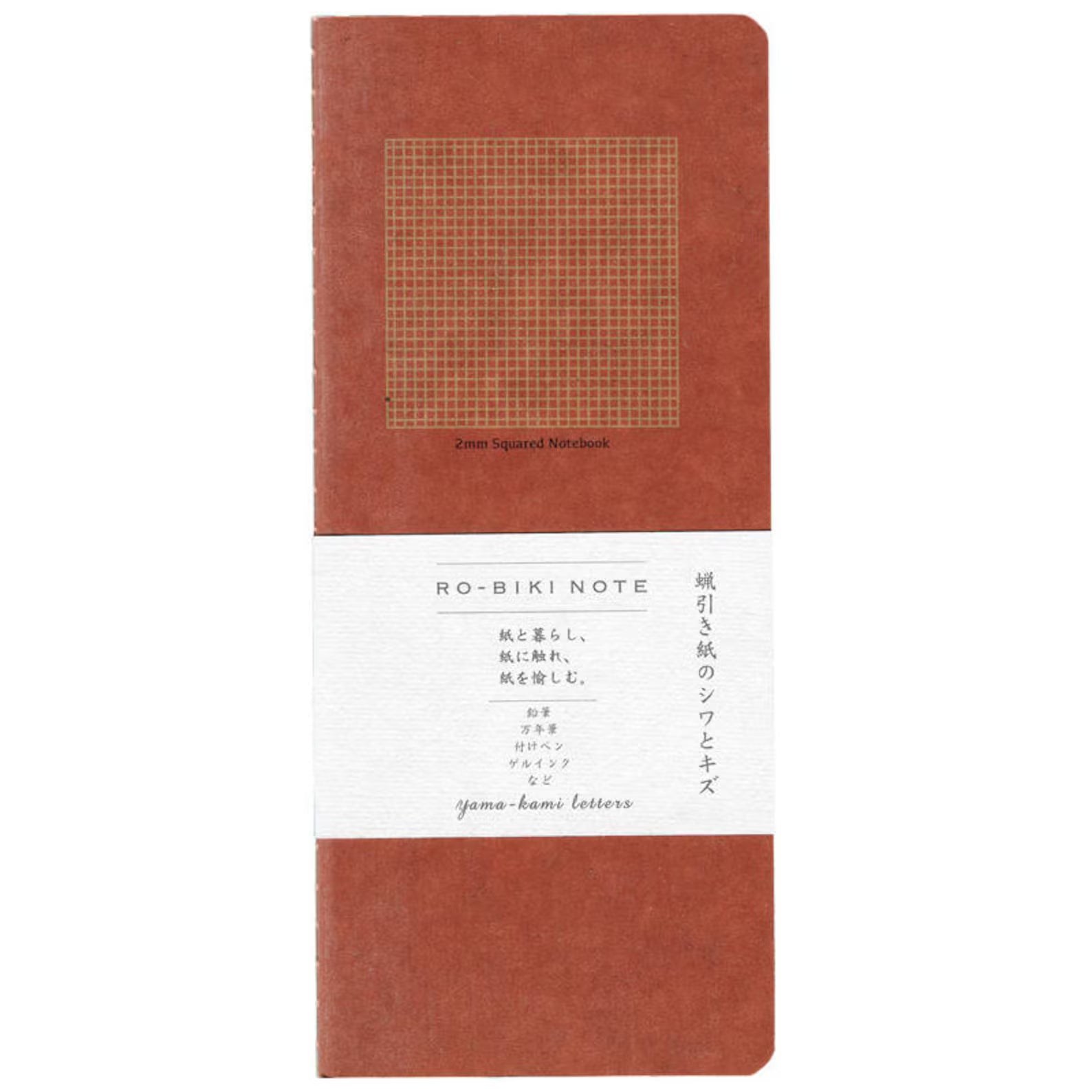 YAMAMOTO PAPER Ro-Biki Notebook - Basic Series - 2mm Grid