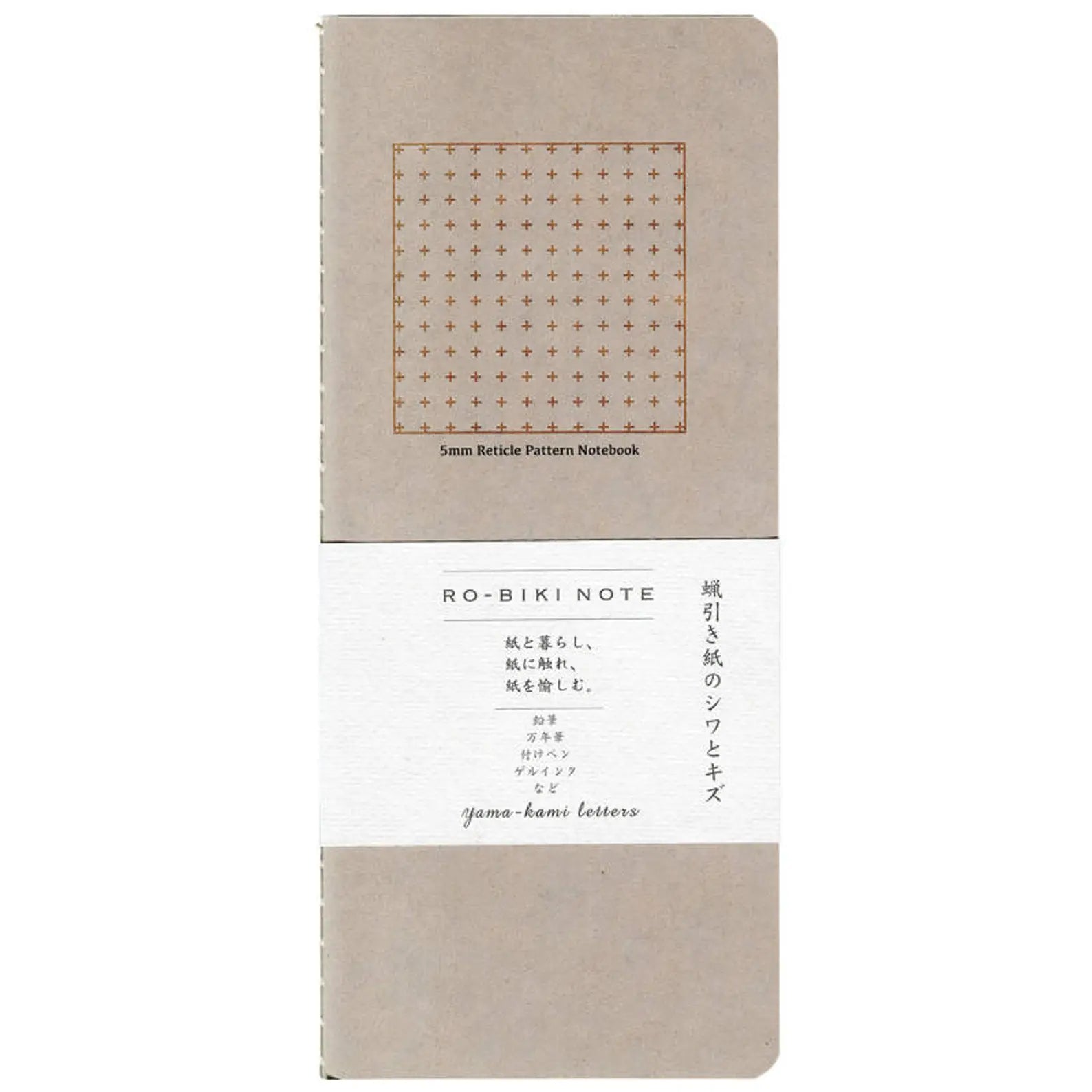YAMAMOTO PAPER Ro-Biki Notebook - Basic Series - 5mm Cross